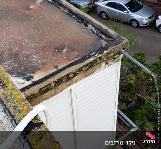 גג אטום עם חומר שחור לאורך הקצוות